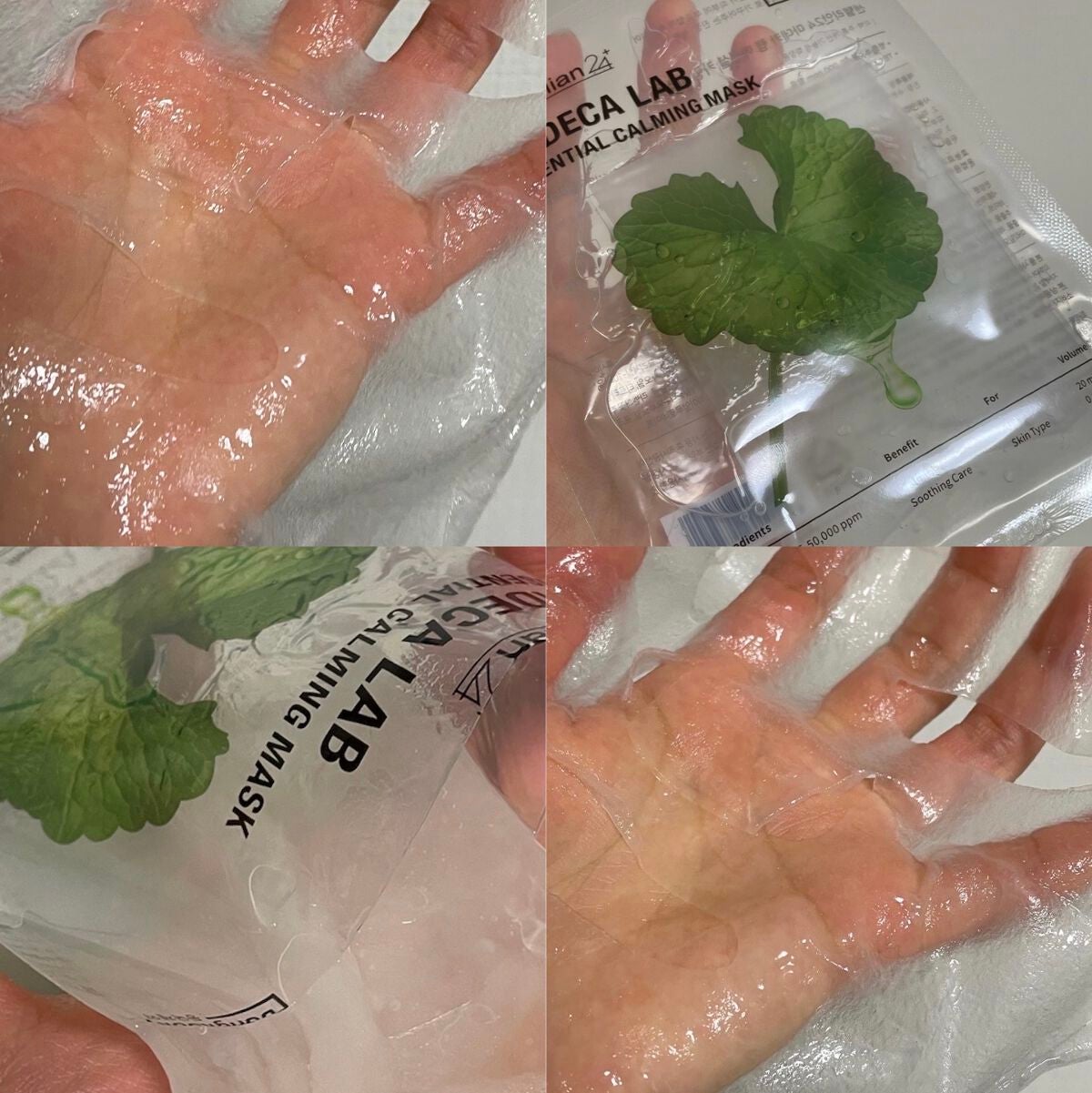 マデカラボ エッセンシャルカーミングマスク/センテリアン24/シートマスク・パックを使ったクチコミ(3枚目)