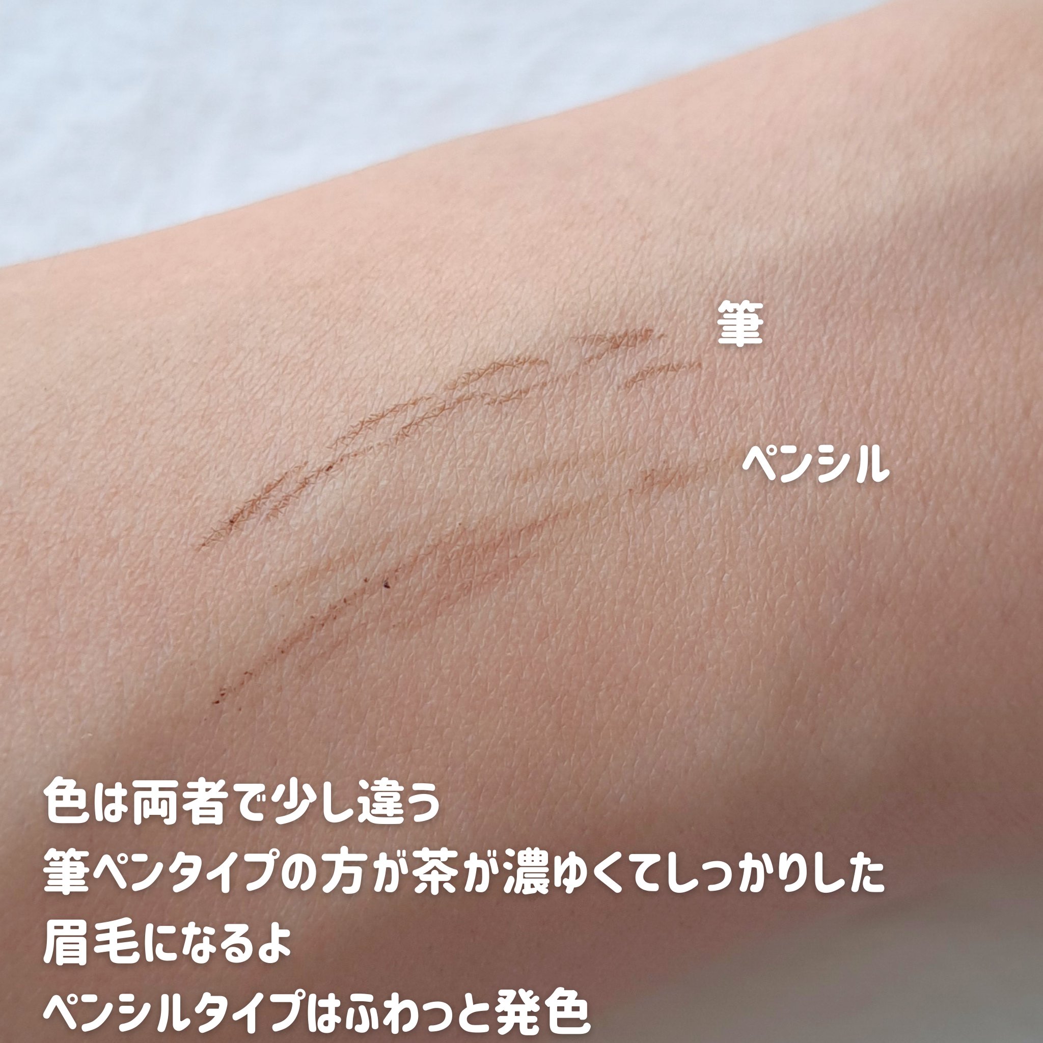 ブロウオンデマンド 2IN1ブロウペンシル/SHEGLAM/アイブロウペンシルを使ったクチコミ（3枚目）