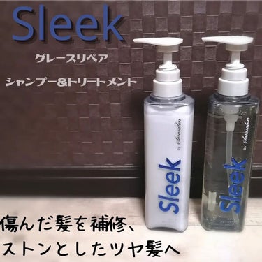 グレースリペアシャンプー／トリートメント シャンプー 360ml/スリーク by サラサロン/シャンプー・コンディショナーを使ったクチコミ（1枚目）