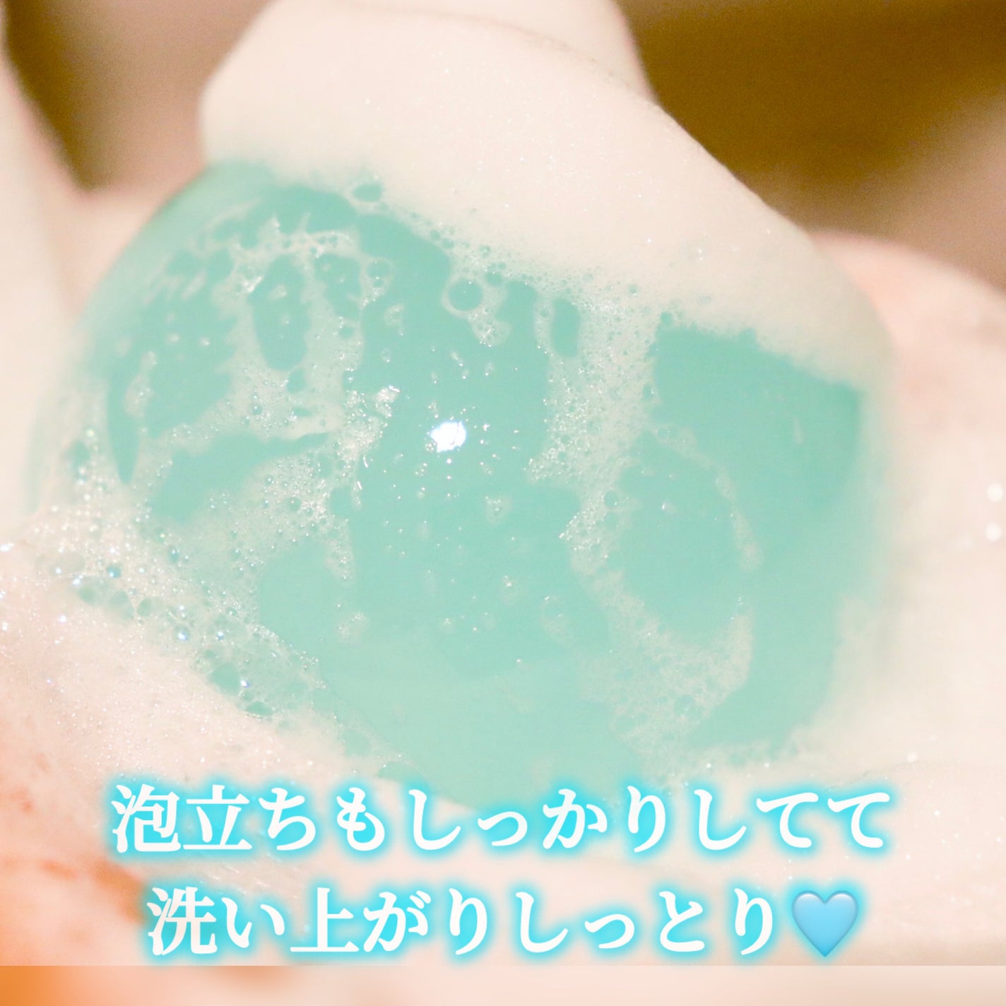 リムヴェール ドロップソープ(ライム)/リムサプライ/洗顔石鹸を使ったクチコミ(3枚目)