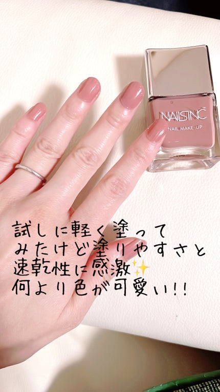 NAIL POLISH/nails inc./マニキュアを使ったクチコミ(3枚目)