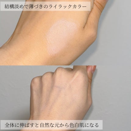 デューライクジェロー トーンアップクッション/espoir/化粧下地を使ったクチコミ(5枚目)