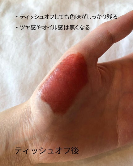 センシュアルフィックスティント/Ririmew/リップティントを使ったクチコミ(5枚目)