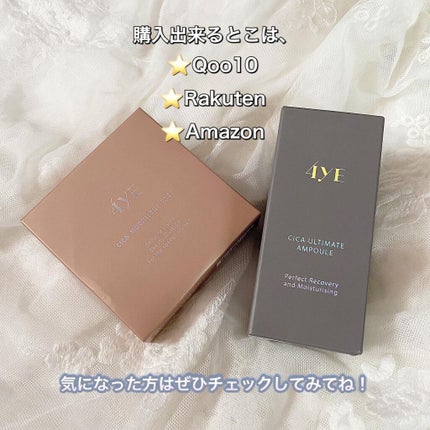 CICA ULTIMATE AMPULE/4YE/美容液を使ったクチコミ(6枚目)