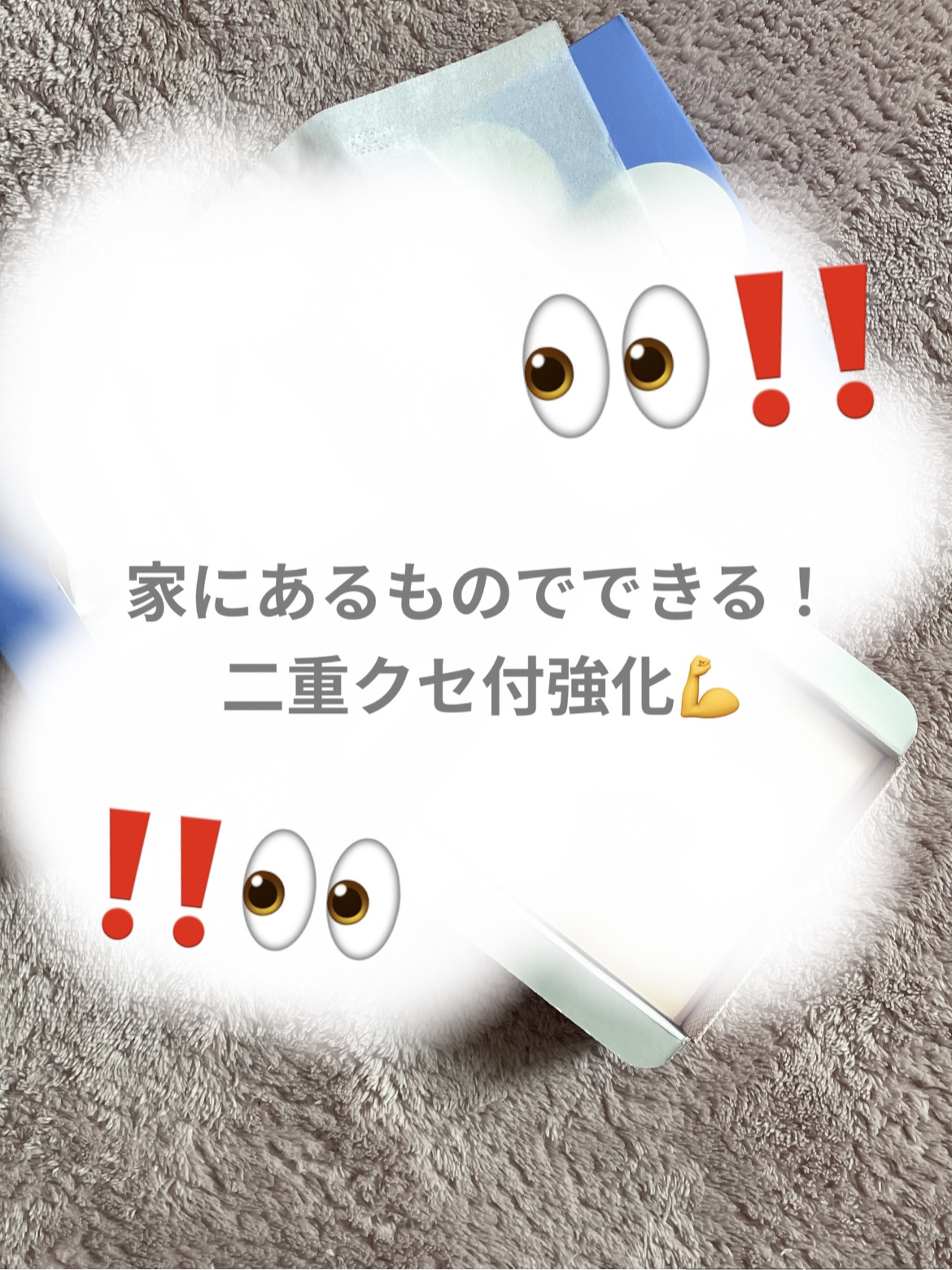 あぶらとり紙（卓上BOXタイプ）/DAISO/あぶらとり紙を使ったクチコミ（1枚目）