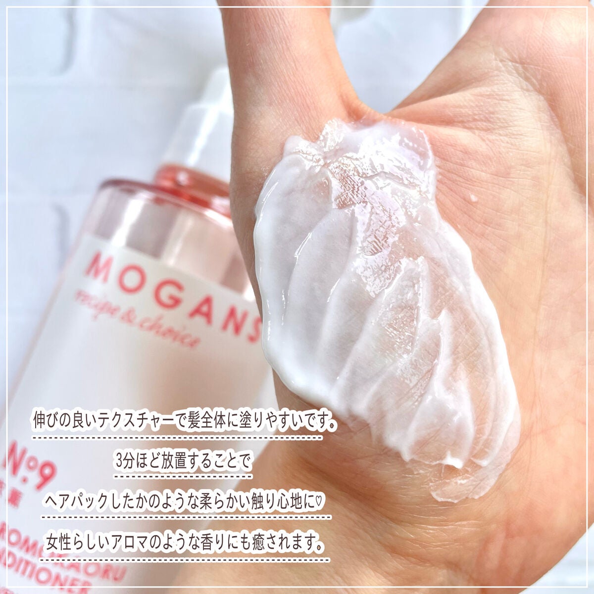 ノンシリコン アミノ酸 シャンプー/コンディショナー 衣薫(ころもかおる)/MOGANS/市販シャンプーを使ったクチコミ(5枚目)