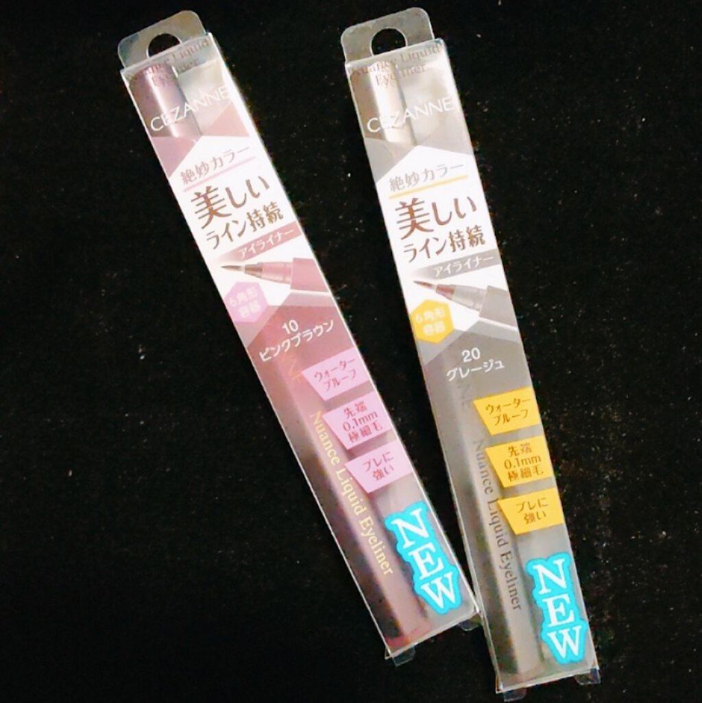 セパレートロングマスカラ/CEZANNE/マスカラを使ったクチコミ（3枚目）