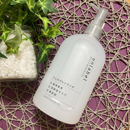 モイストボタニカルジェルクレンジング/unlabel/クレンジングジェルを使ったクチコミ(1枚目)