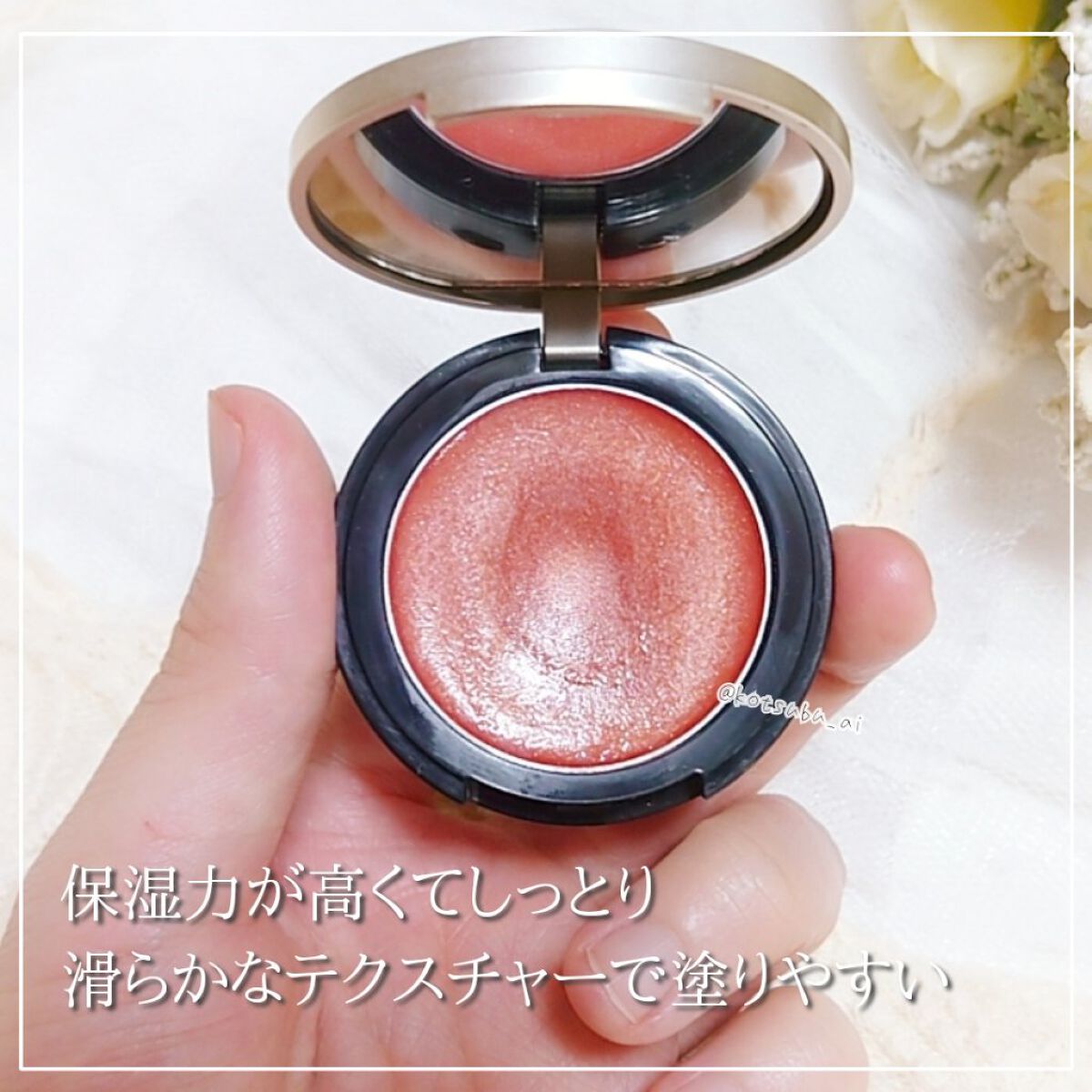 ミネラルクリアリップ&チーク/エトヴォス/ジェル・クリームチークを使ったクチコミ(2枚目)