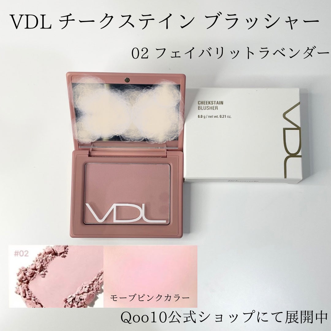 チークステイン ブラッシャー/VDL/パウダーチークを使ったクチコミ(4枚目)