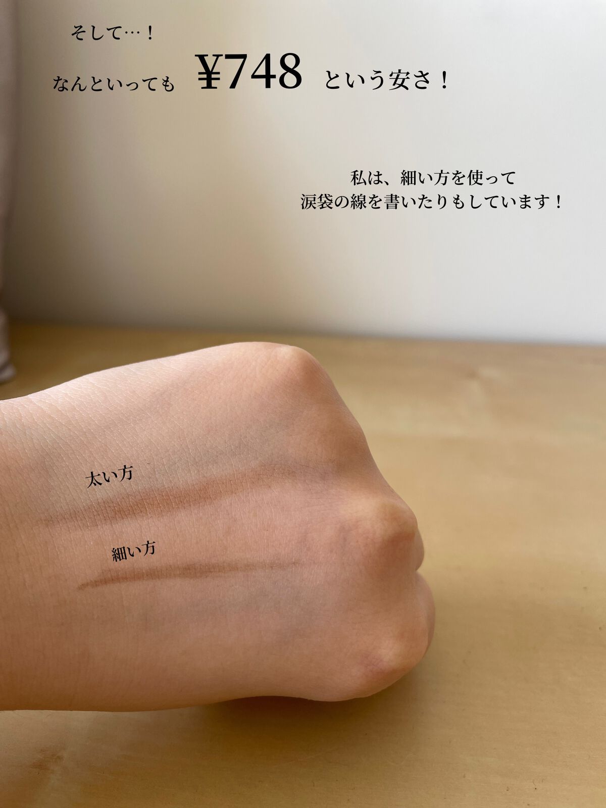 ダブルエンドアイブロウブラシ スマッジタイプ/ロージーローザ/メイクブラシを使ったクチコミ（3枚目）