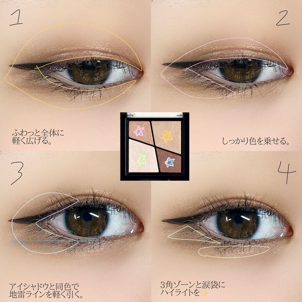 クイックラッシュカーラー/キャンメイク/マスカラ下地を使ったクチコミ(3枚目)