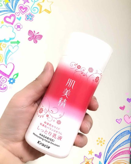 ターニングケア保湿 しっとり乳液/肌美精/乳液を使ったクチコミ(1枚目)