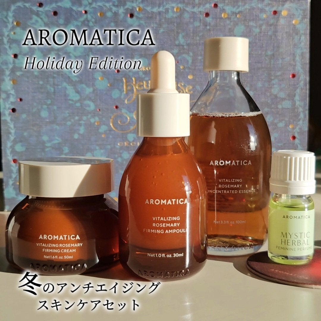 Rちゃん/美容レポ on LIPS 「もうすぐ楽天スーパーセール❤️🔥❤️🔥アロマティカから限定..」(1枚目)