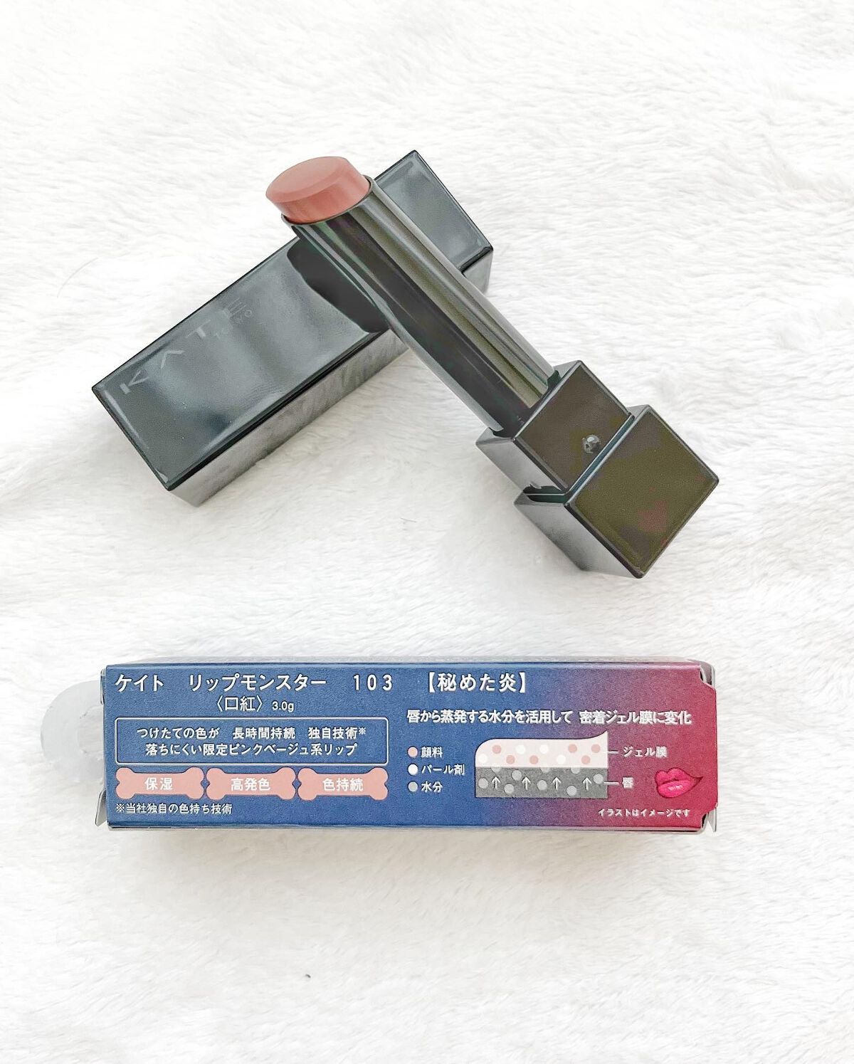 ケイト リップモンスター/KATE/口紅を使ったクチコミ（2枚目）