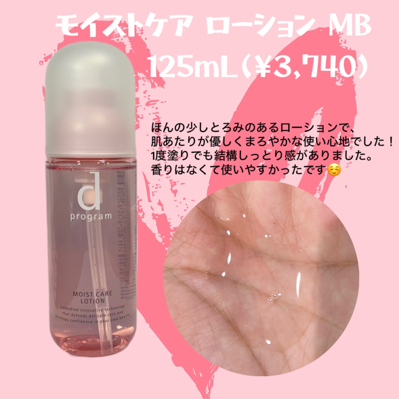 エッセンスイン クレンジングフォーム/d プログラム/洗顔フォームを使ったクチコミ(2枚目)