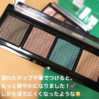 ソー フィアス！ プリズマティック パレット/REVLON/パウダーアイシャドウを使ったクチコミ（5枚目）