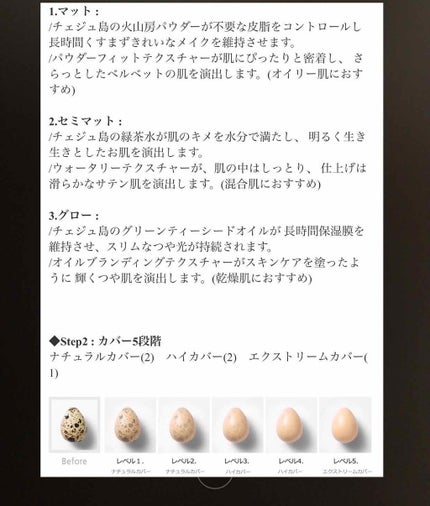 マイファンデーション/innisfree/リキッドファンデーションを使ったクチコミ(4枚目)