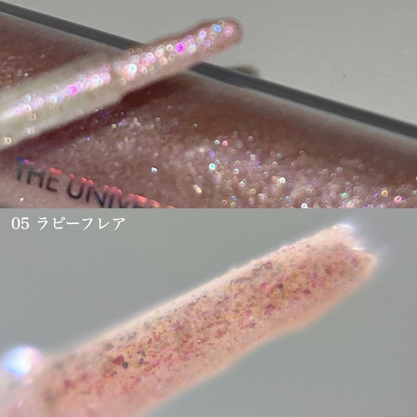 リキッド グリッター シャドウ/rom&nd/グリッターを使ったクチコミ(7枚目)