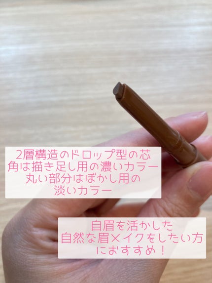 「密着アイライナー」クリームペンシル/デジャヴュ/ペンシルアイライナーを使ったクチコミ(5枚目)