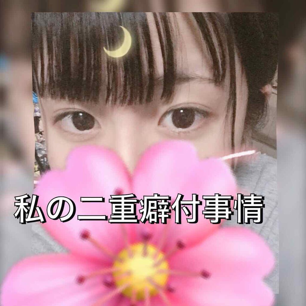 絆創膏/DAISO/その他を使ったクチコミ（1枚目）