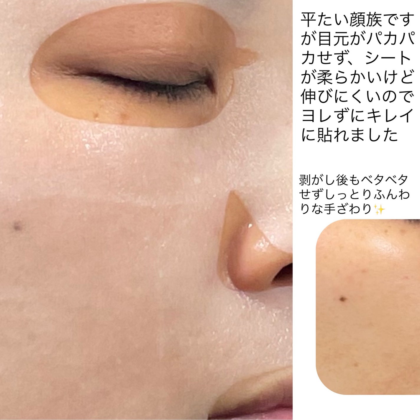 サミュ PHセンシティブクリーム/SAM'U/フェイスクリームを使ったクチコミ(3枚目)