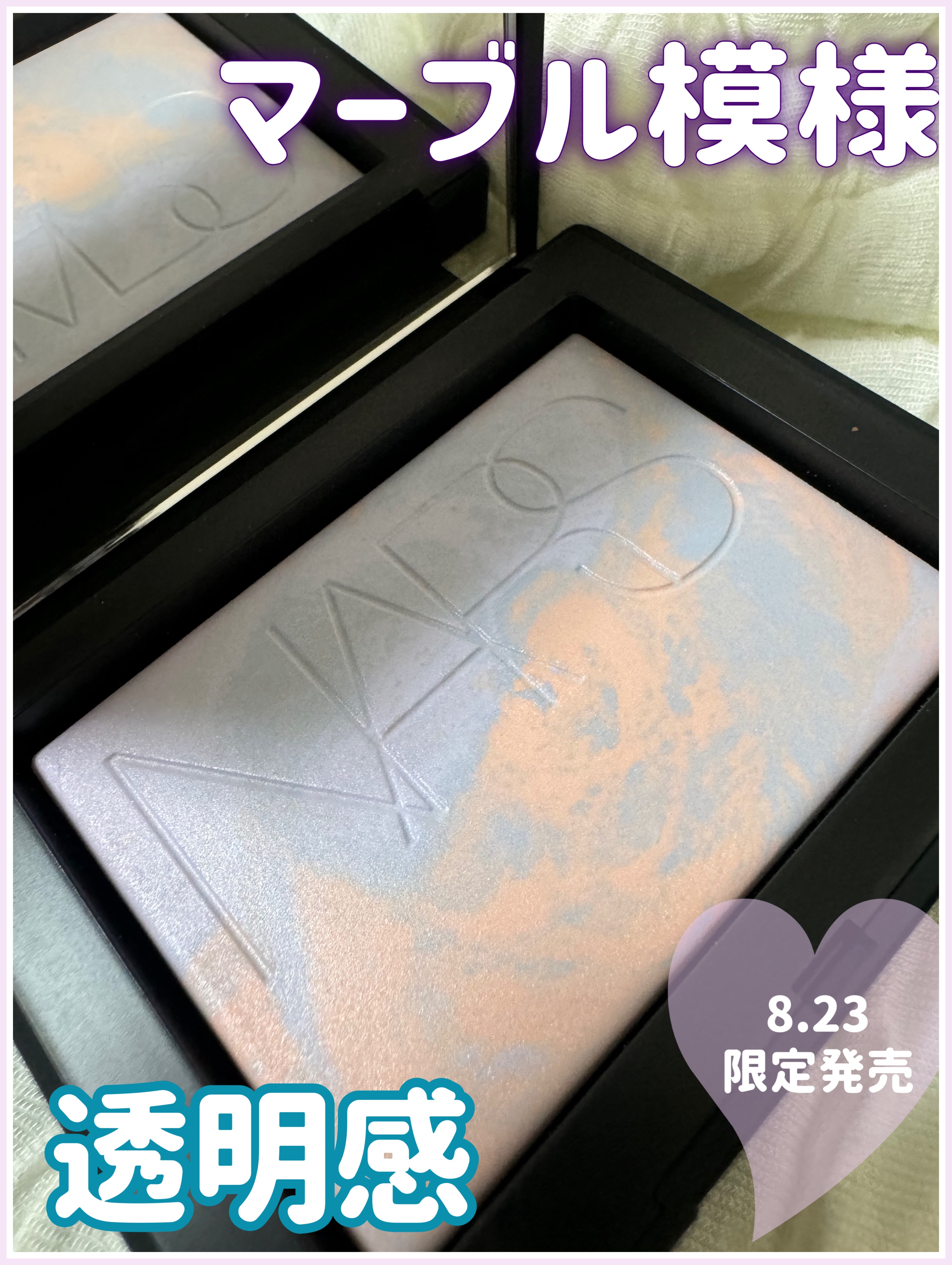 ライトリフレクティング プリズマティックパウダー/NARS/プレストパウダーを使ったクチコミ（1枚目）