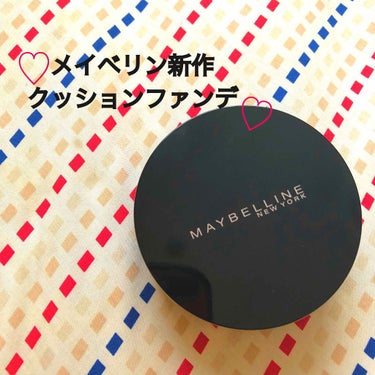 SP クッション ウルトラカバークッション BB/MAYBELLINE NEW YORK/クッションファンデーションを使ったクチコミ（1枚目）