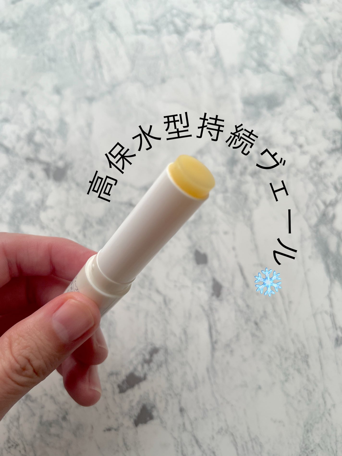 ニベア ディープモイスチャーリップ/ニベア/リップクリームを使ったクチコミ(2枚目)