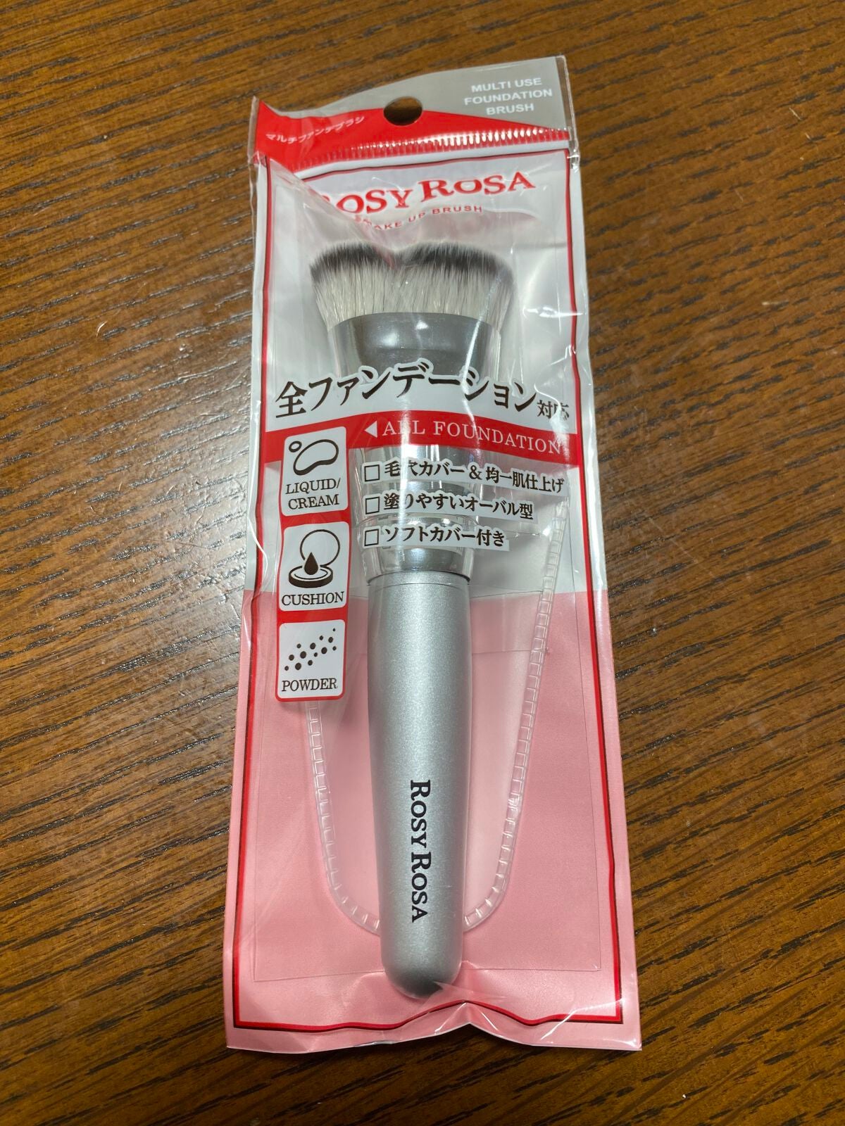 マルチファンデブラシ /ロージーローザ/メイクブラシを使ったクチコミ(1枚目)