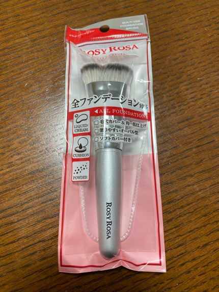 マルチファンデブラシ /ロージーローザ/メイクブラシを使ったクチコミ(1枚目)