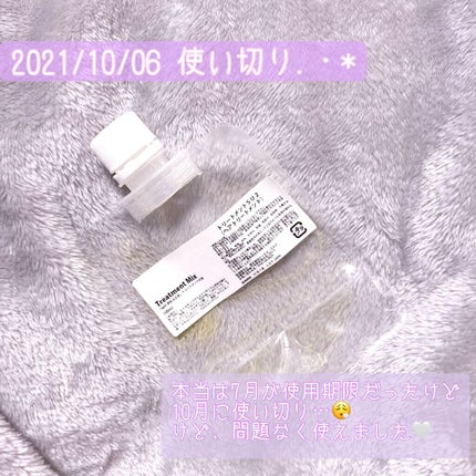 NMF原料混合液 トリートメントのもと/ビーエスコスメ/洗い流すヘアトリートメントを使ったクチコミ(4枚目)