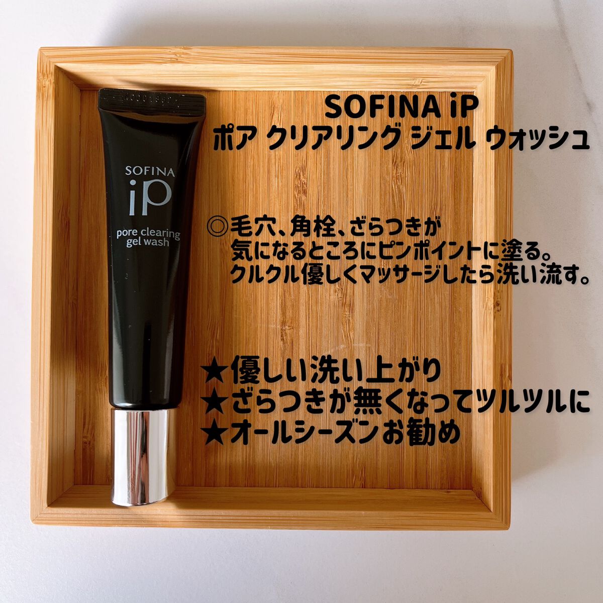 ダブル ブラック ウォッシャー/ONE BY KOSE/その他洗顔料を使ったクチコミ（3枚目）