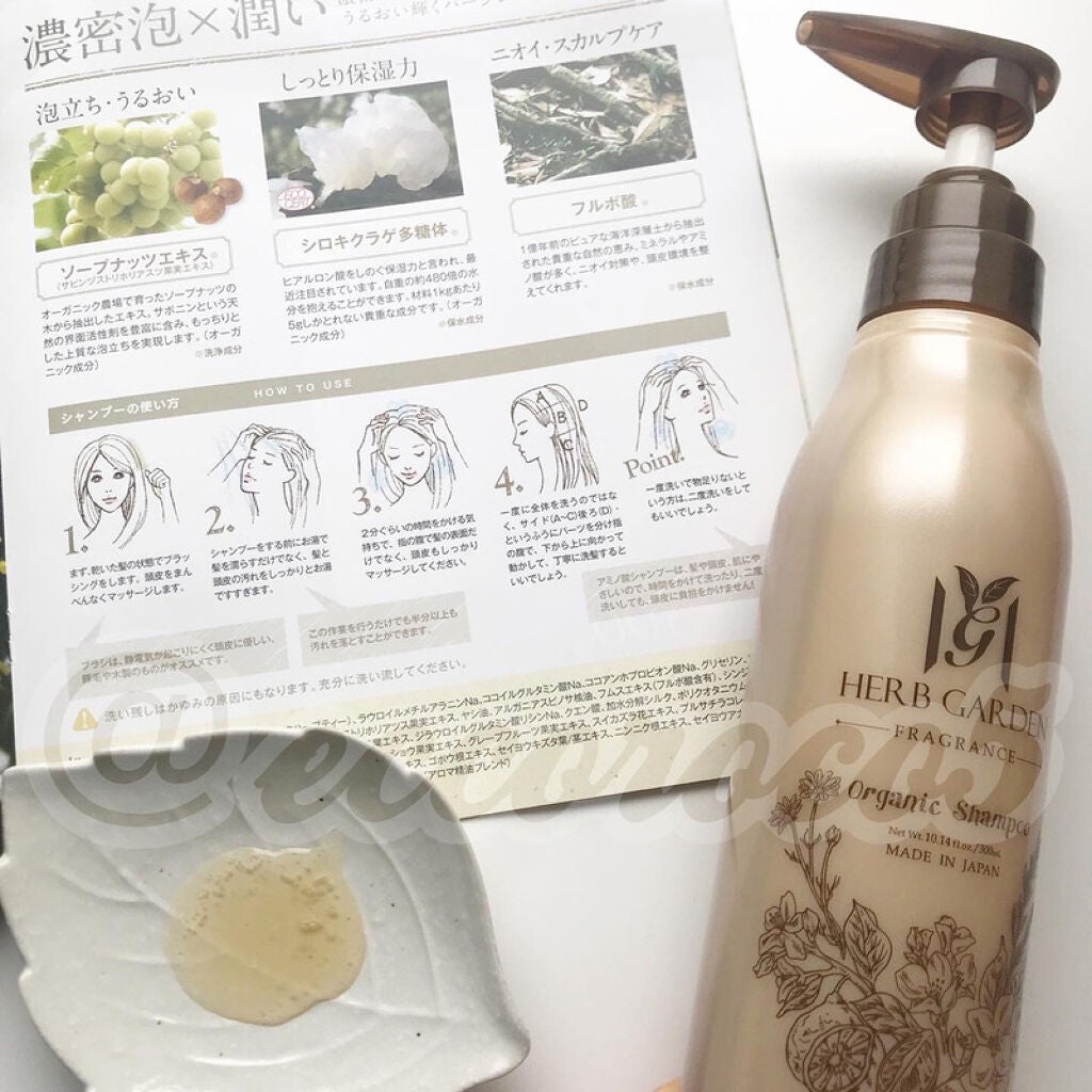 ハーバニエンス シャンプー・コンディショナー(ジャスミン&ベルガモット)/HERBANIENCE/市販シャンプーを使ったクチコミ(2枚目)