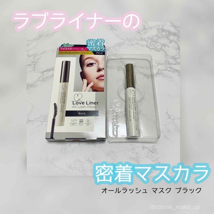 ラブ・ライナー オールラッシュマスク/ラブ・ライナー/マスカラを使ったクチコミ(1枚目)