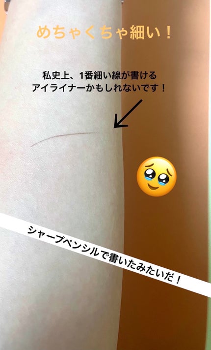 リキッドアイライナーR4/ラブ・ライナー/リキッドアイライナーを使ったクチコミ(4枚目)