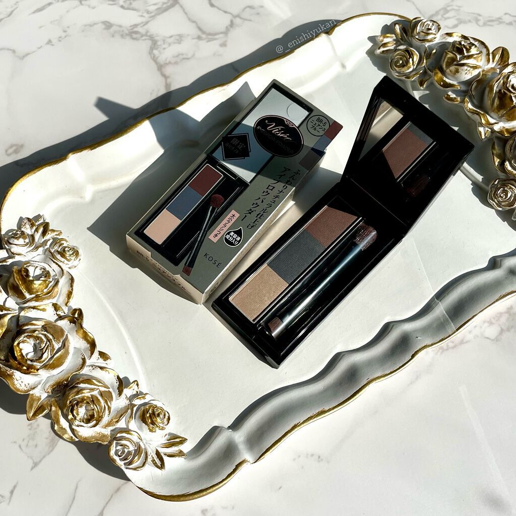 ヴィセ リシェ アイブロウパウダー/Visée/パウダーアイブロウを使ったクチコミ（2枚目）