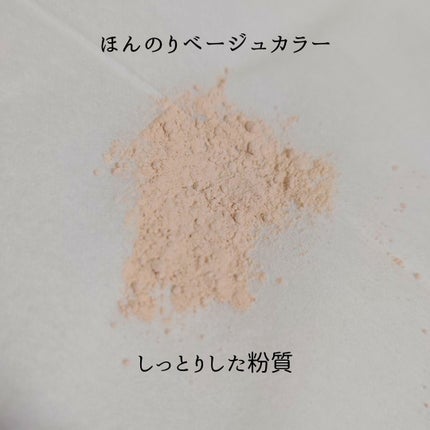 エクセレント ルミナス プライマーパウダー/ブリリアージュ/ルースパウダーを使ったクチコミ(4枚目)