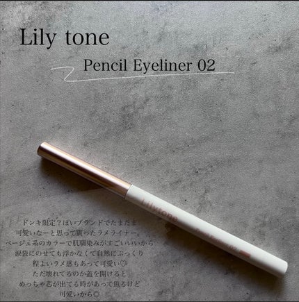 エテュセ アイエディション(マスカラ)/ettusais/マスカラを使ったクチコミ(8枚目)