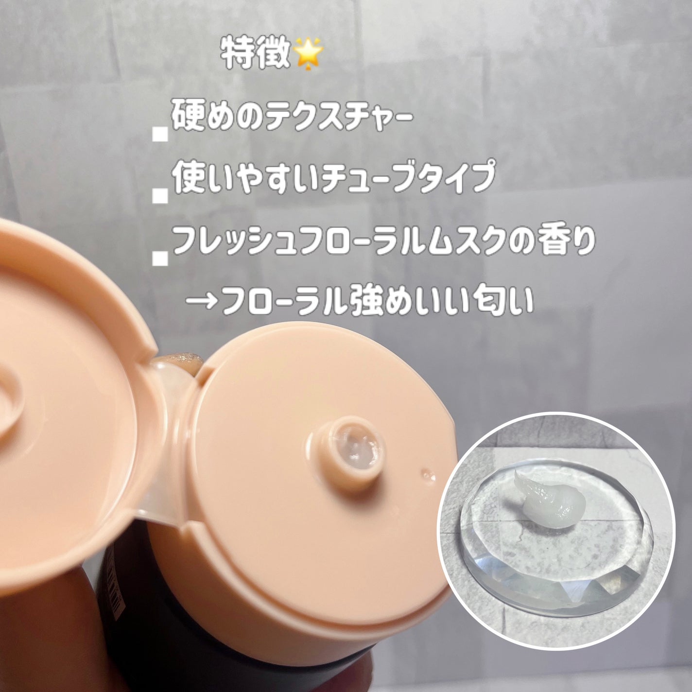 ãã£ãŒããã¡ãŒãžããªãŒãã¡ã³ãEX/UNOVE/æŽãæµããã¢ããªãŒãã¡ã³ãã䜿ã£ãã¯ãã³ãïŒ2æç®ïŒ