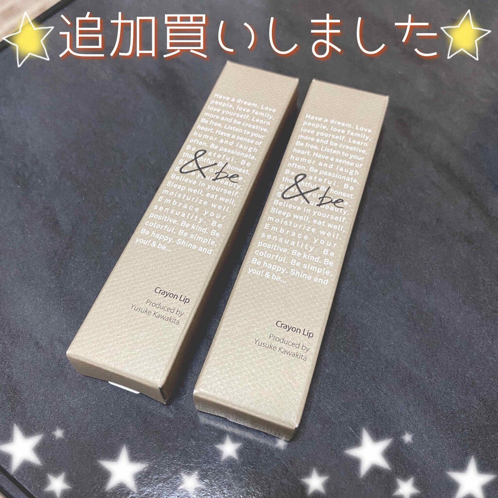 クレヨンリップ/&be/口紅を使ったクチコミ(1枚目)