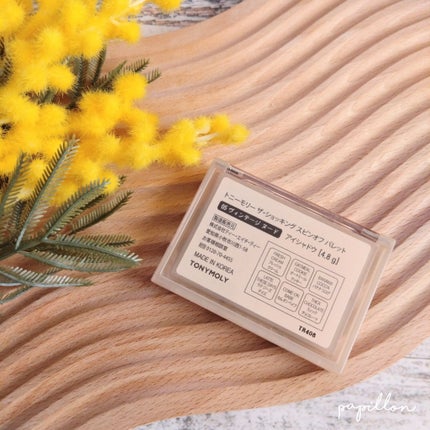 ザショッキングスピンオフパレット/TONYMOLY/アイシャドウパレットを使ったクチコミ(4枚目)