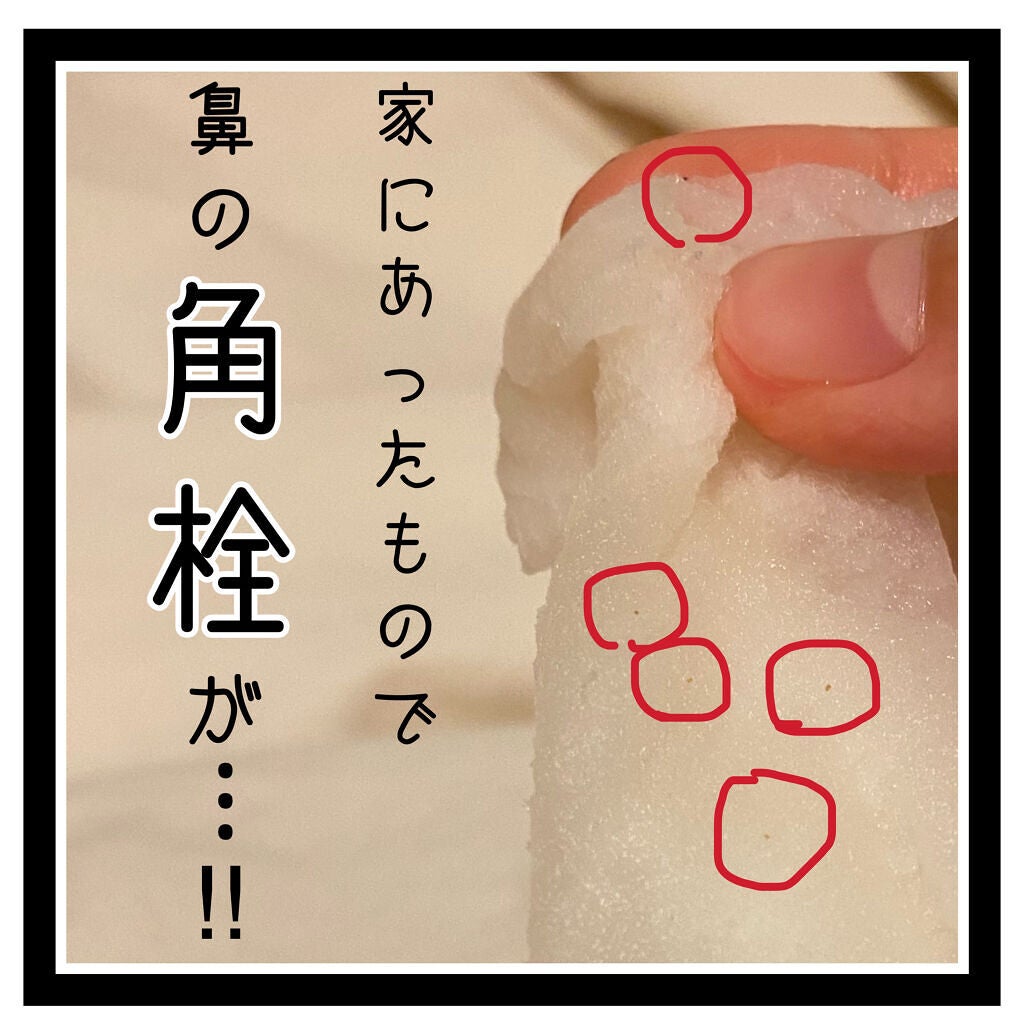 ごめんね素肌マスク/クリアターン/シートマスク・パックを使ったクチコミ(1枚目)