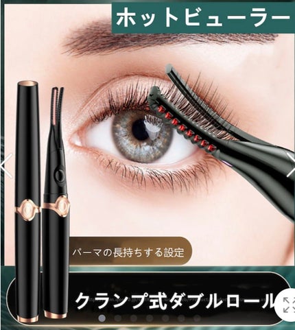 クイックラッシュカーラー/キャンメイク/マスカラ下地を使ったクチコミ(4枚目)