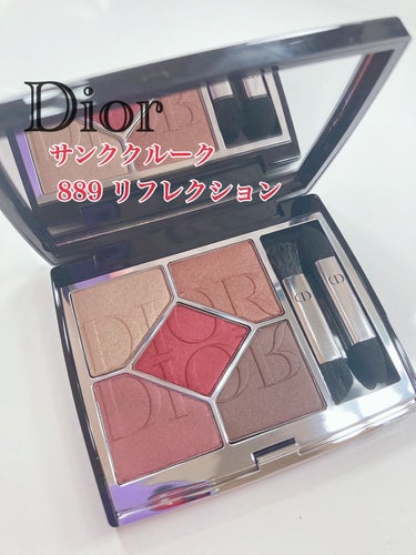 【旧】サンク クルール クチュール/Dior/アイシャドウパレットを使ったクチコミ（1枚目）