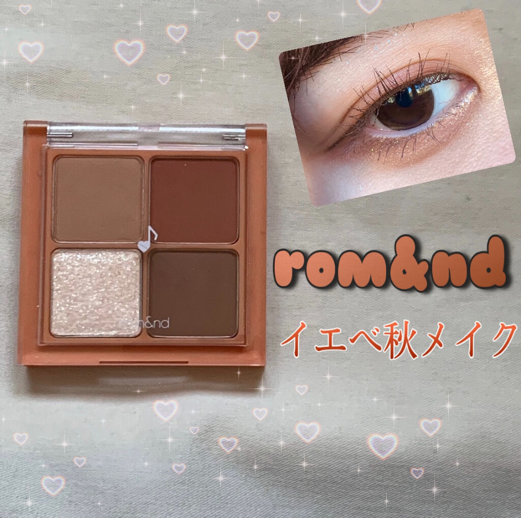 ベターザンアイズ ミュージックシリーズ/rom&nd/アイシャドウパレットを使ったクチコミ（1枚目）