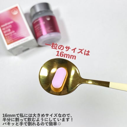 ビューティクル/メディタミン/美容サプリメントを使ったクチコミ(3枚目)