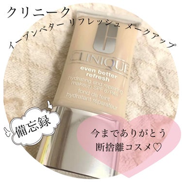 CLINIQUE イーブン ベター リフレッシュ メークアップのクチコミ「【クリニーク イーブンベター リフレッシュ メークアップ】
☑️30ml  ¥5.280（税込.....」（1枚目）