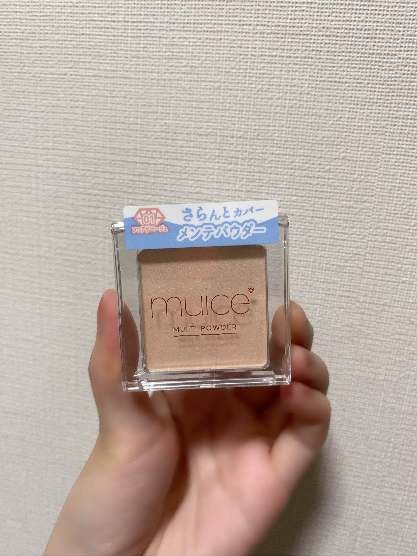 スポットメンテパウダー/muice/プレストパウダーを使ったクチコミ(1枚目)