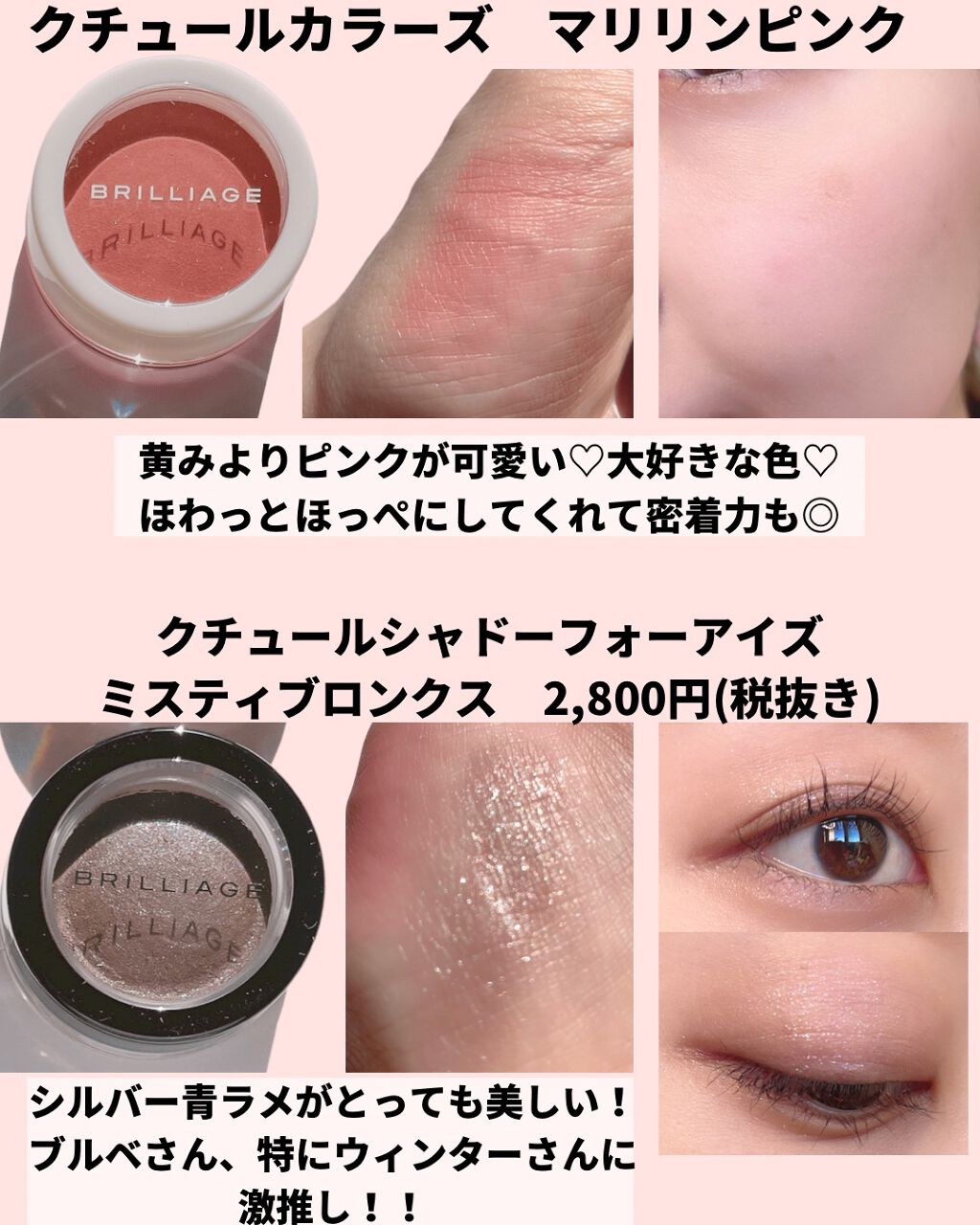 アイブロウパウダー(チップ&ブラシ付)/ブリリアージュ/パウダーアイブロウを使ったクチコミ(7枚目)